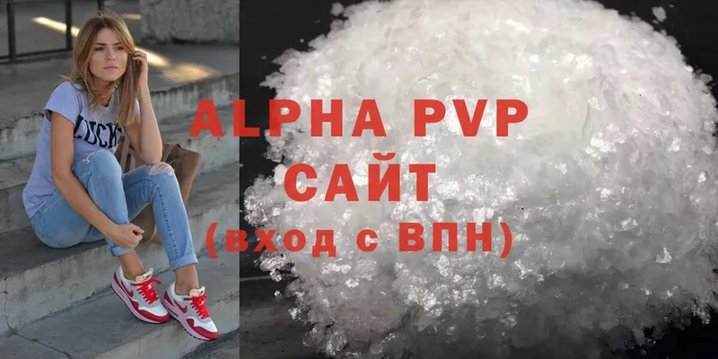 Alpha-PVP VHQ Моршанск