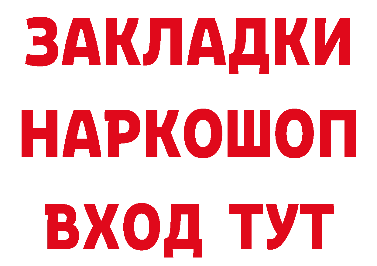 Галлюциногенные грибы Psilocybe онион это гидра Моршанск